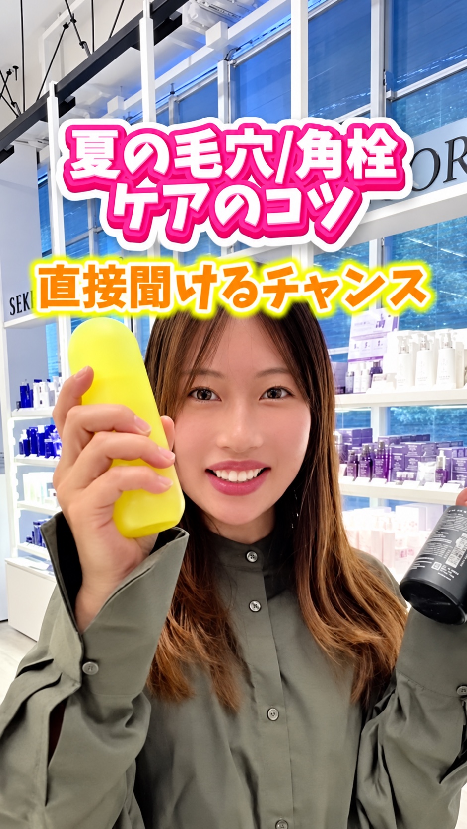 ライブ配信で商品を手に取って実演する出演者