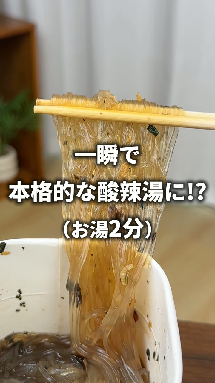 料理の魅力を見せるショートコマースの制作動画